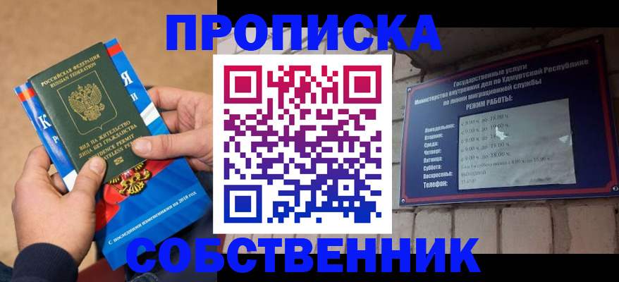 миграционный учет в Вяземском